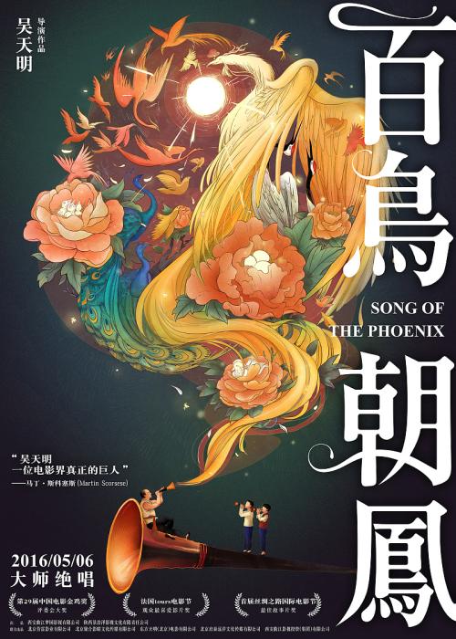 上蔡县高中毕业证图片